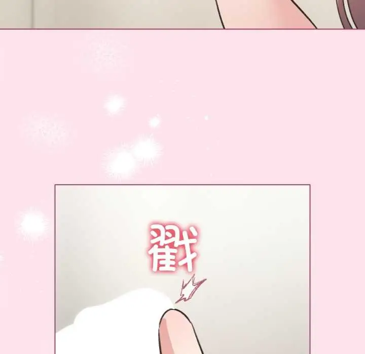 漫画《配角的生存任务》第34话第144张图