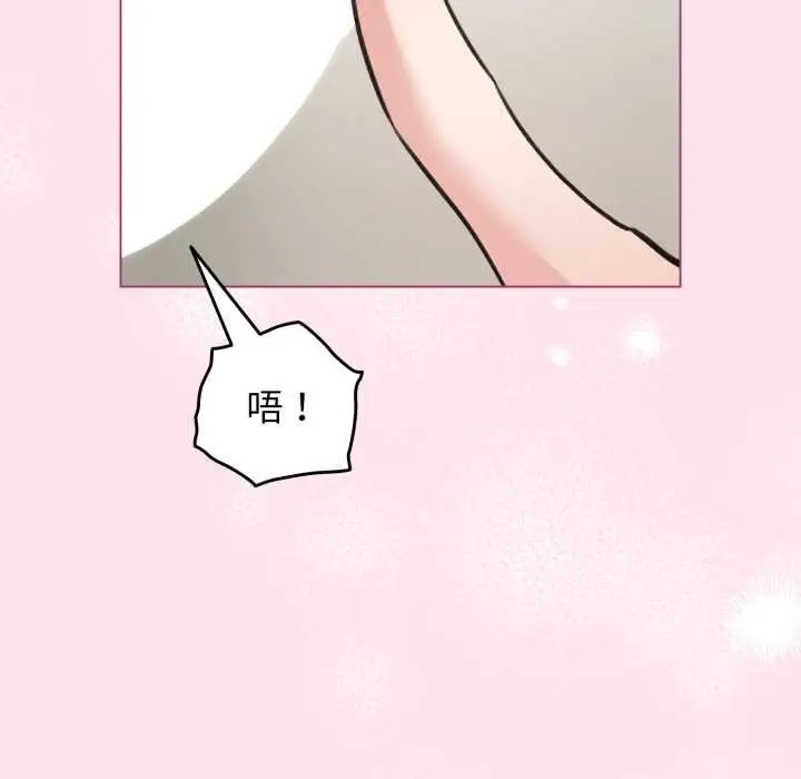 漫画《配角的生存任务》第34话第145张图