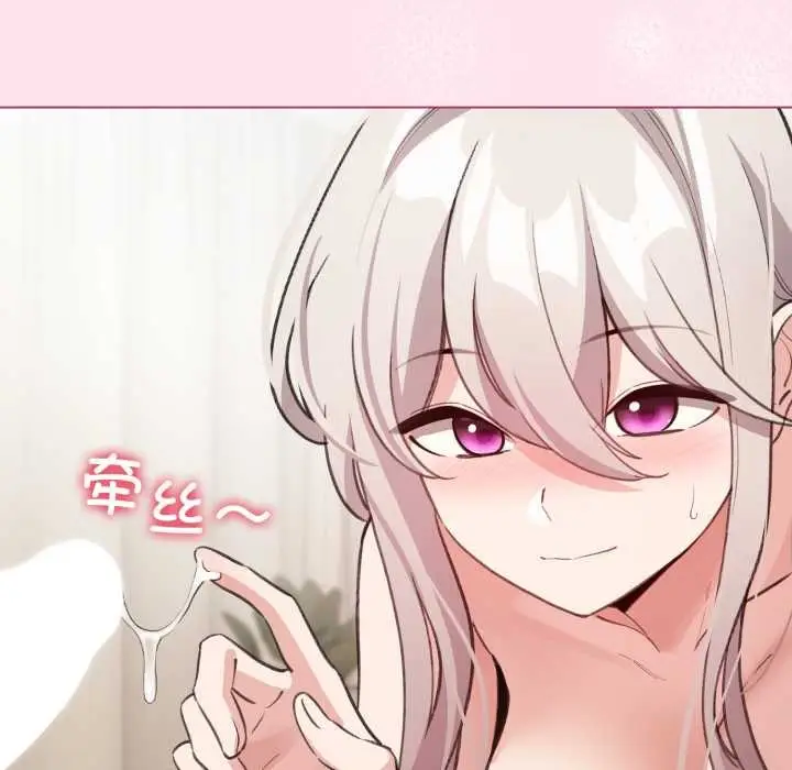 漫画《配角的生存任务》第34话第146张图