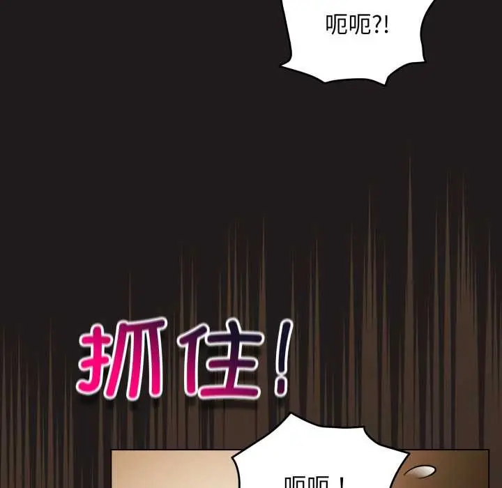 漫画《配角的生存任务》第34话第15张图
