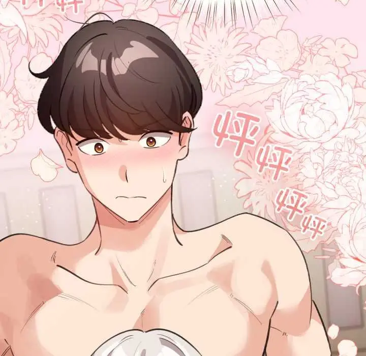 漫画《配角的生存任务》第34话第150张图