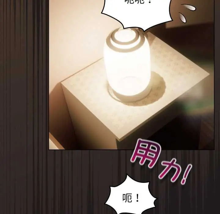 漫画《配角的生存任务》第34话第16张图