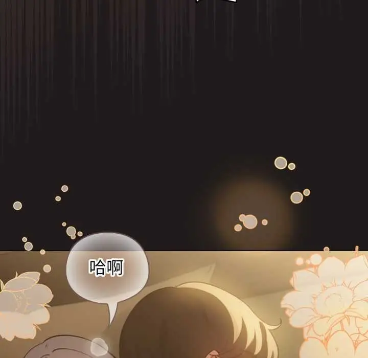 漫画《配角的生存任务》第34话第17张图