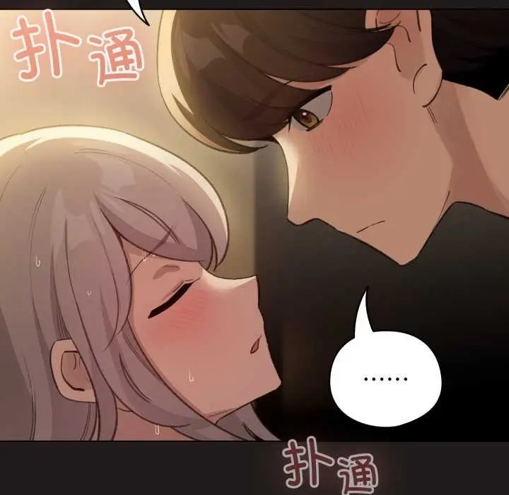 漫画《配角的生存任务》第34话第31张图