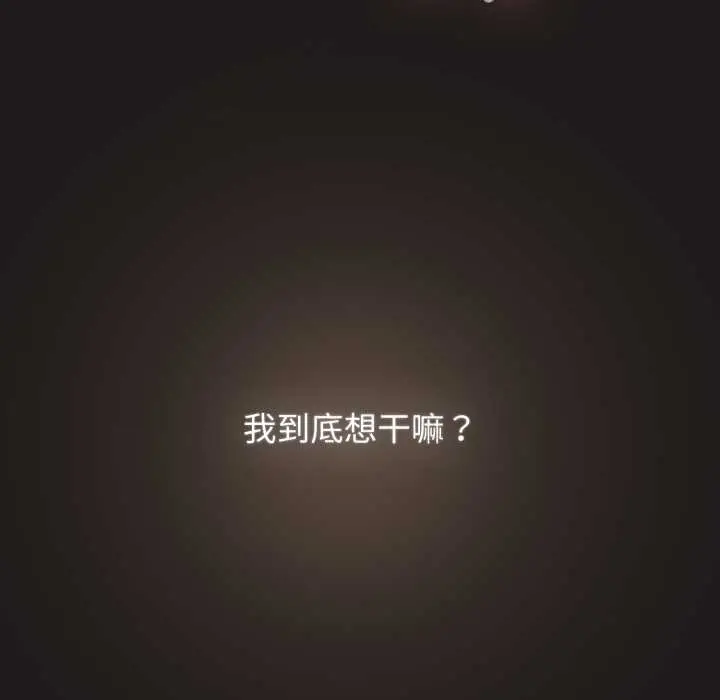 漫画《配角的生存任务》第34话第32张图