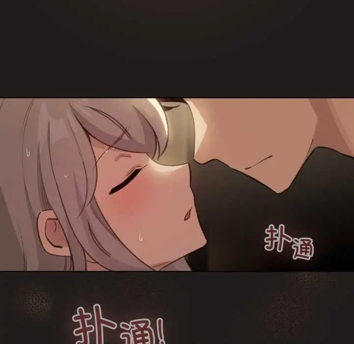 漫画《配角的生存任务》第34话第33张图