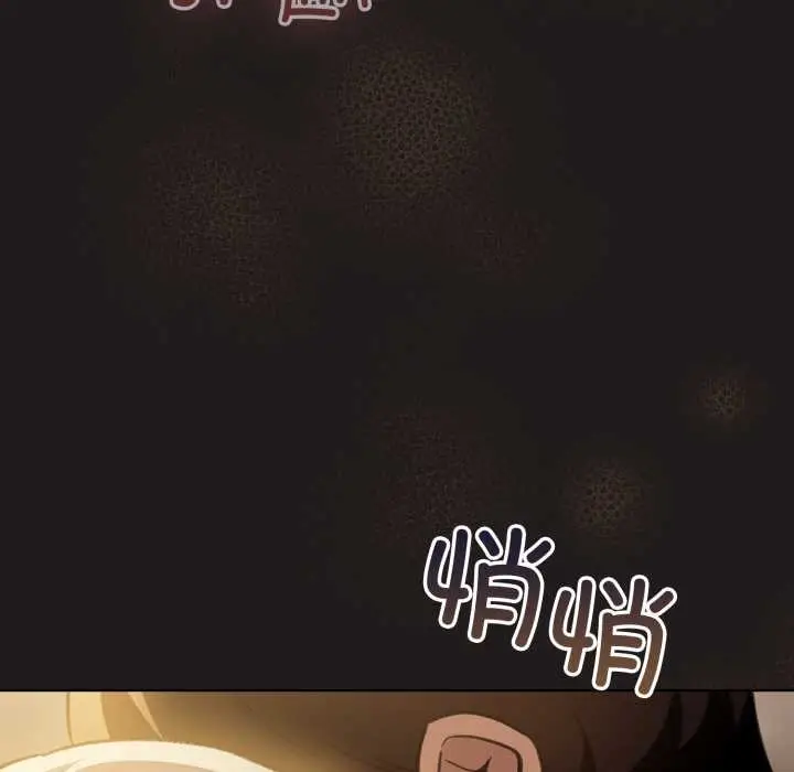 漫画《配角的生存任务》第34话第34张图