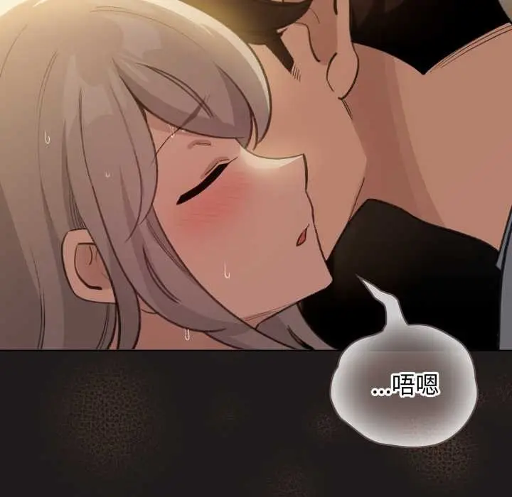 漫画《配角的生存任务》第34话第35张图
