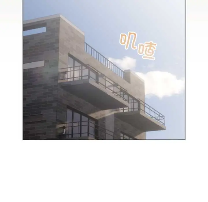 漫画《配角的生存任务》第34话第44张图