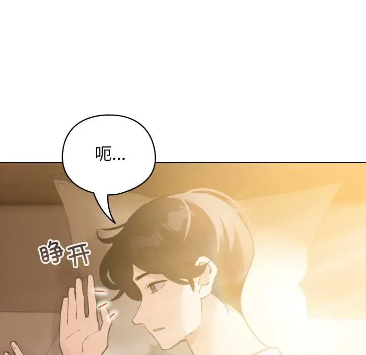 漫画《配角的生存任务》第34话第46张图