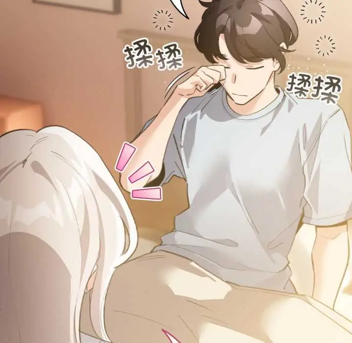 漫画《配角的生存任务》第34话第49张图