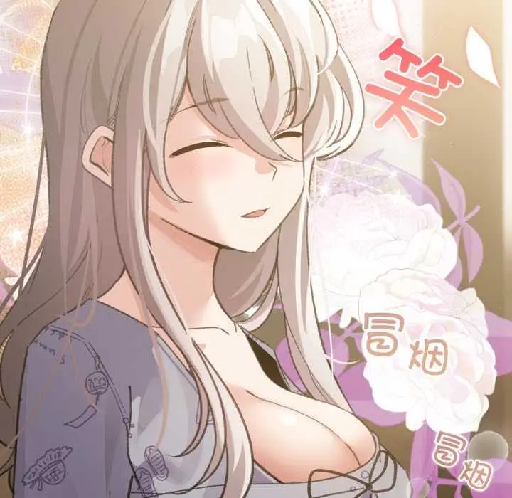 漫画《配角的生存任务》第34话第53张图