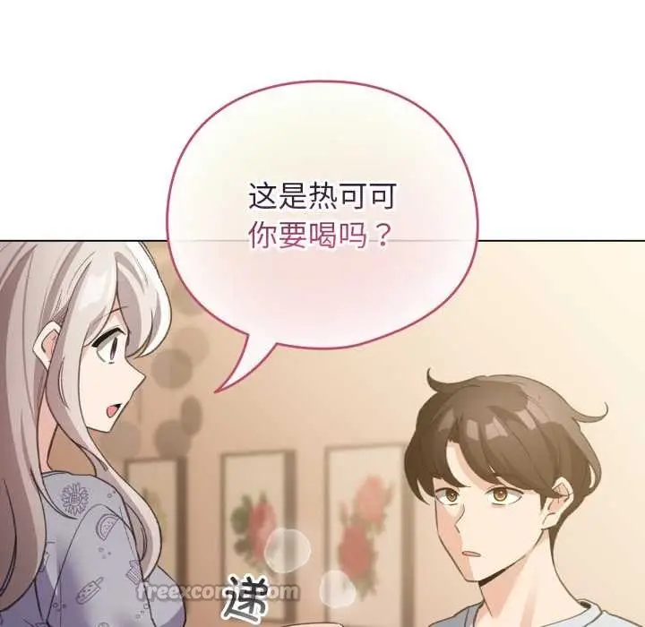 漫画《配角的生存任务》第34话第56张图