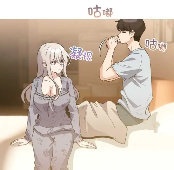 漫画《配角的生存任务》第34话第58张图