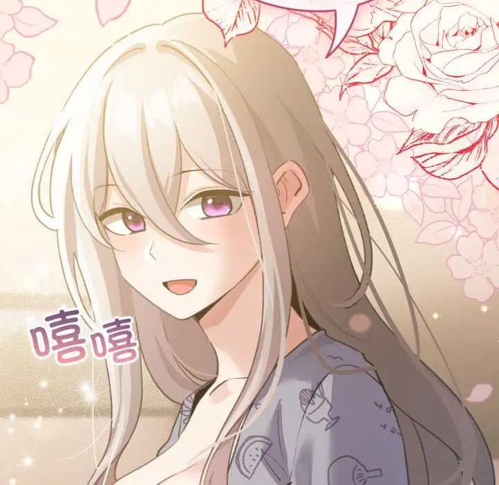 漫画《配角的生存任务》第34话第60张图