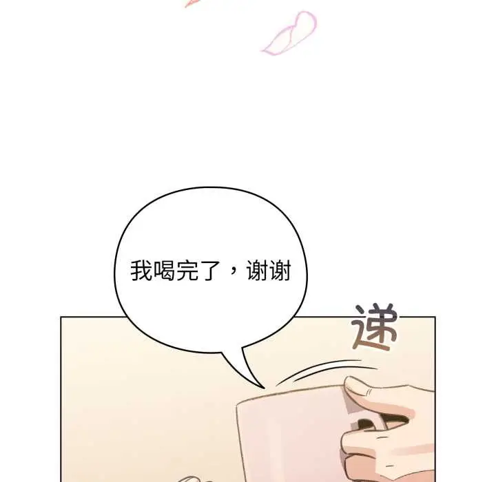 漫画《配角的生存任务》第34话第63张图