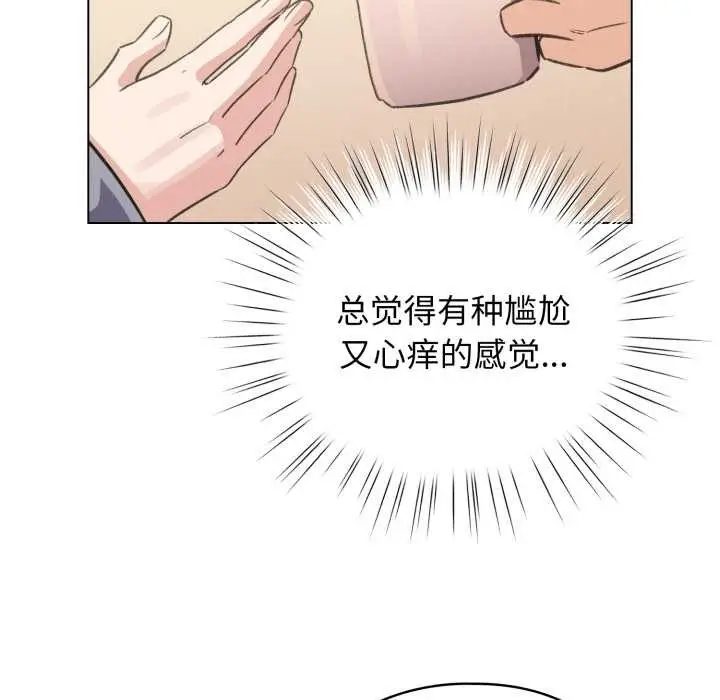 漫画《配角的生存任务》第34话第64张图