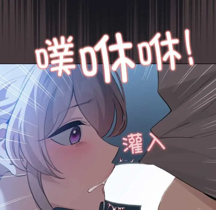 漫画《配角的生存任务》第34话第88张图