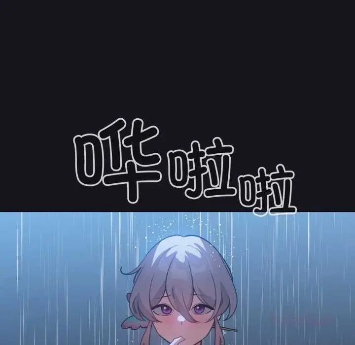 漫画《配角的生存任务》第34话第93张图