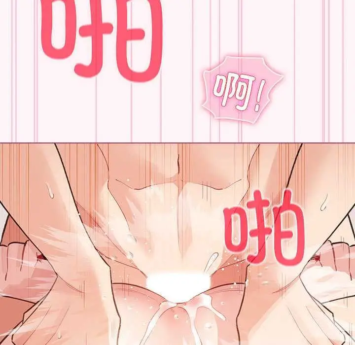 漫画《配角的生存任务》第35话第119张图