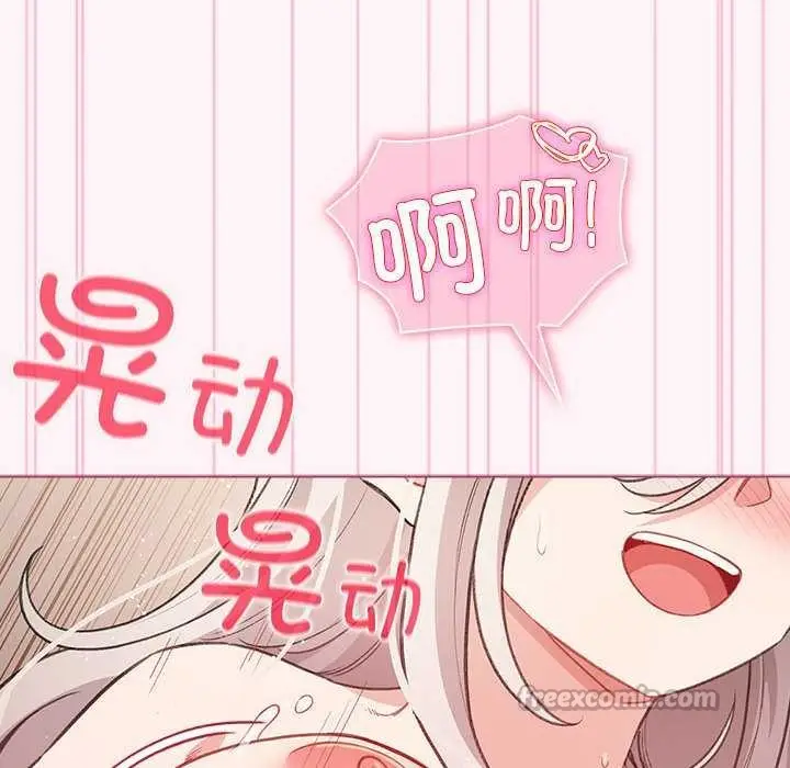 漫画《配角的生存任务》第35话第126张图