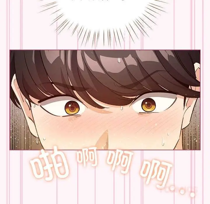 漫画《配角的生存任务》第35话第129张图