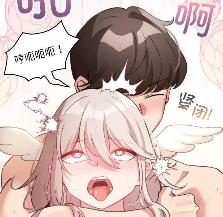 漫画《配角的生存任务》第35话第165张图