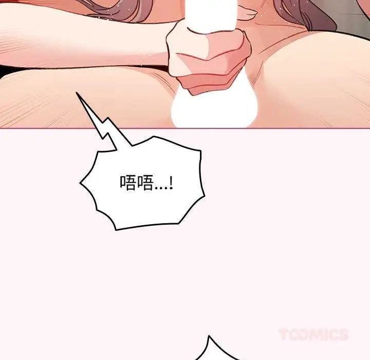 漫画《配角的生存任务》第35话第21张图