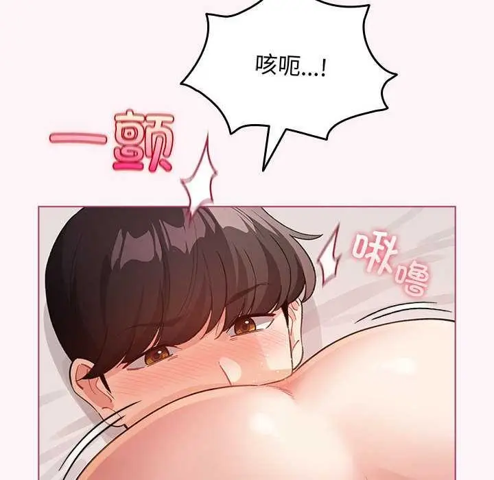 漫画《配角的生存任务》第35话第22张图