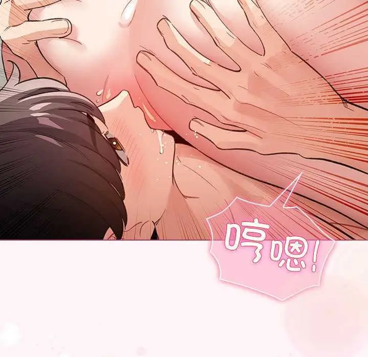 漫画《配角的生存任务》第35话第27张图