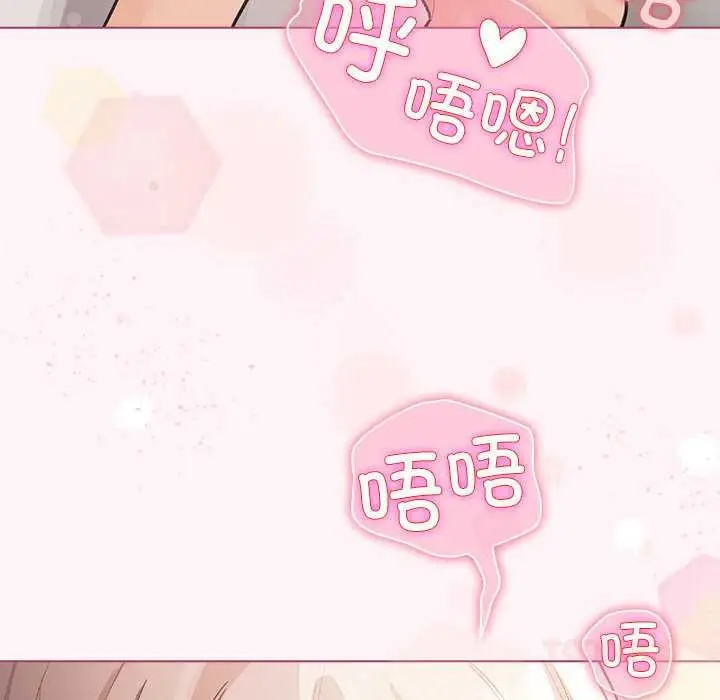 漫画《配角的生存任务》第35话第30张图