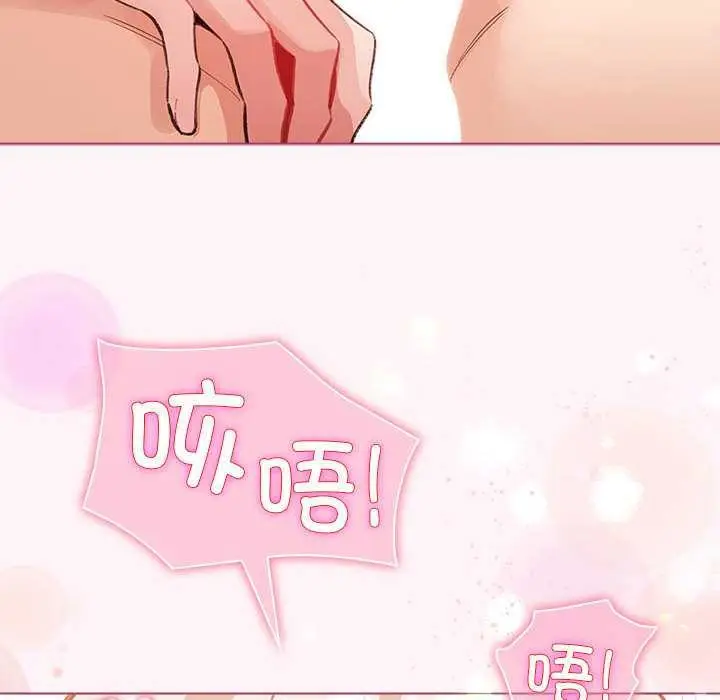 漫画《配角的生存任务》第35话第32张图