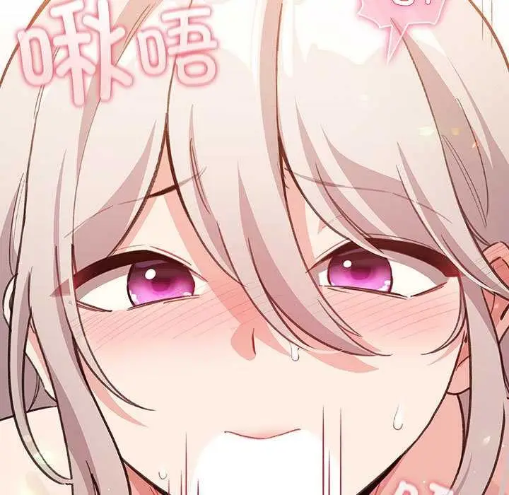 漫画《配角的生存任务》第35话第33张图