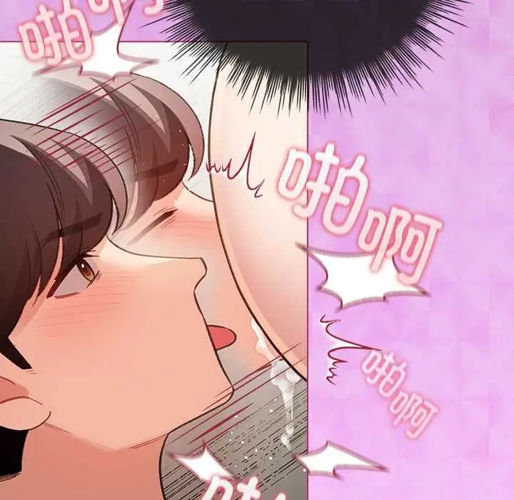 漫画《配角的生存任务》第35话第44张图