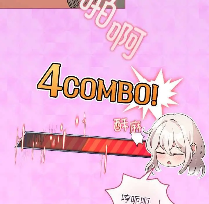 漫画《配角的生存任务》第35话第45张图
