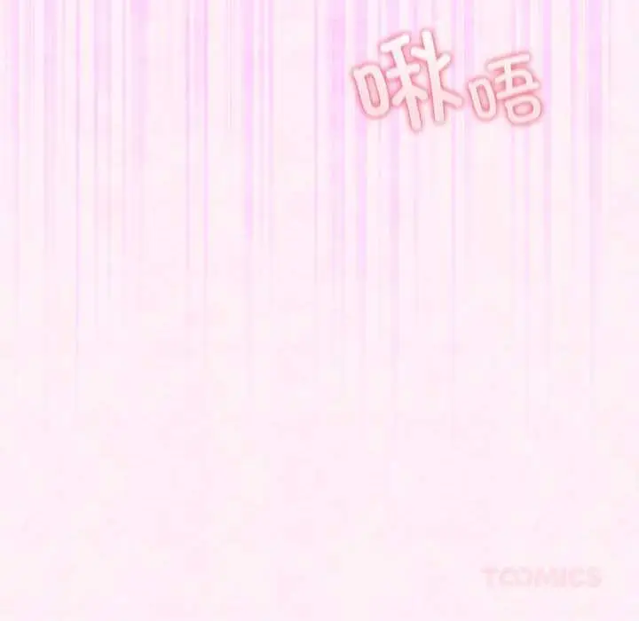漫画《配角的生存任务》第35话第48张图