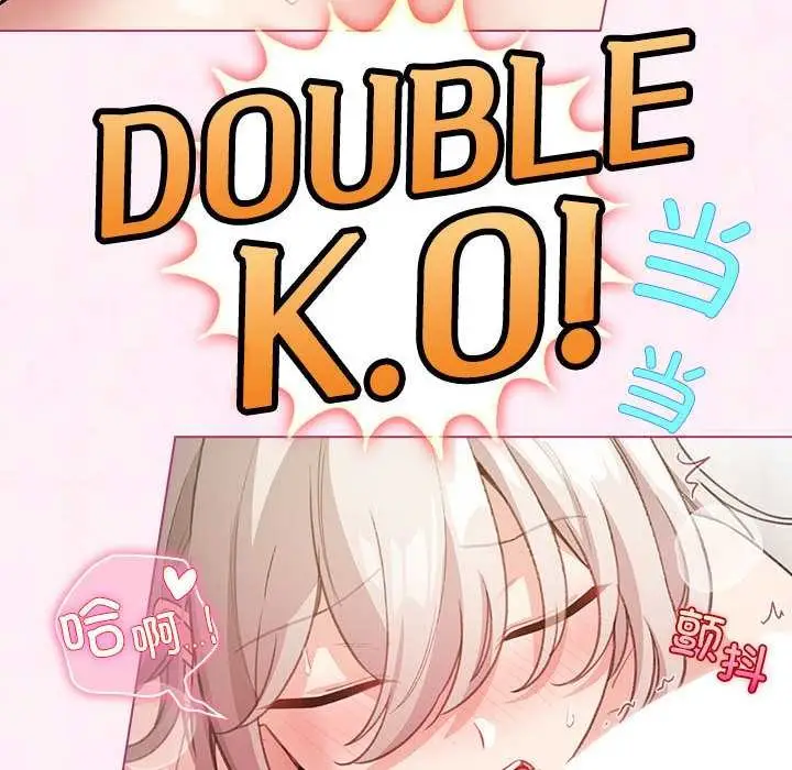 漫画《配角的生存任务》第35话第50张图