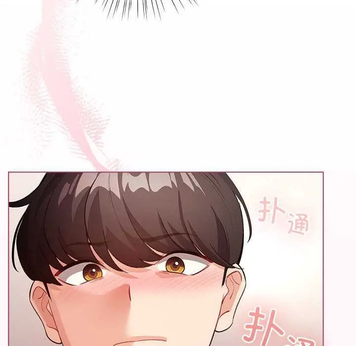 漫画《配角的生存任务》第35话第64张图