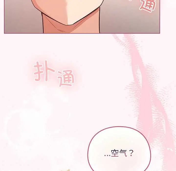 漫画《配角的生存任务》第35话第65张图