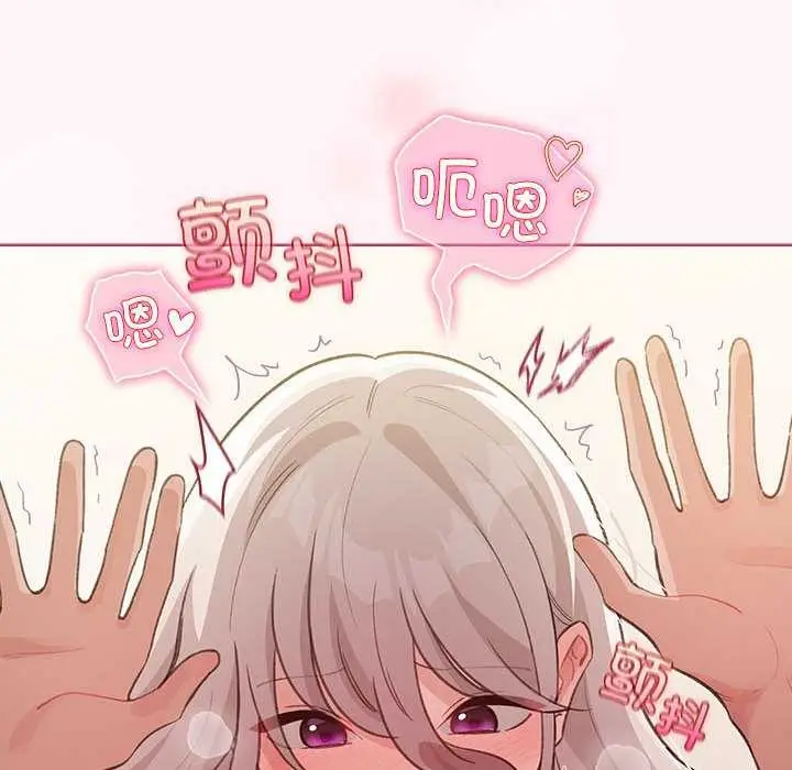 漫画《配角的生存任务》第35话第90张图