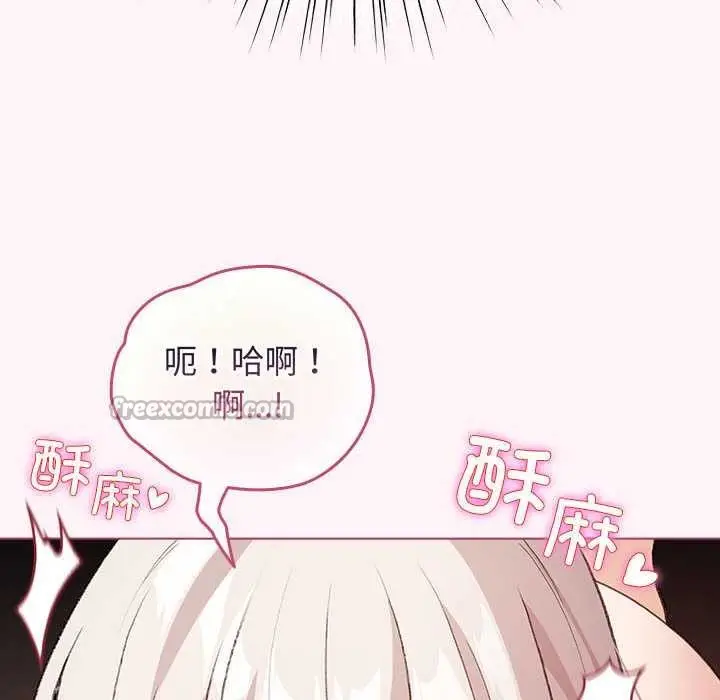 漫画《配角的生存任务》第35话第98张图