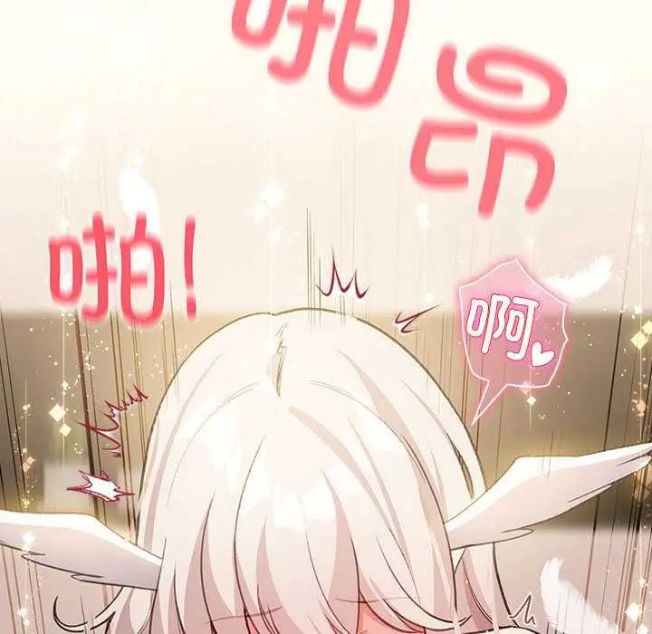 漫画《配角的生存任务》第36话第100张图