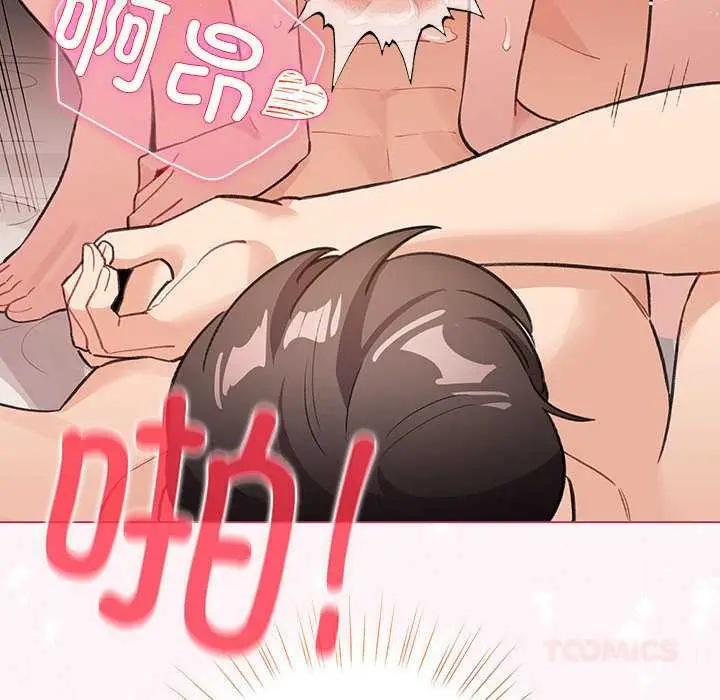 漫画《配角的生存任务》第36话第102张图