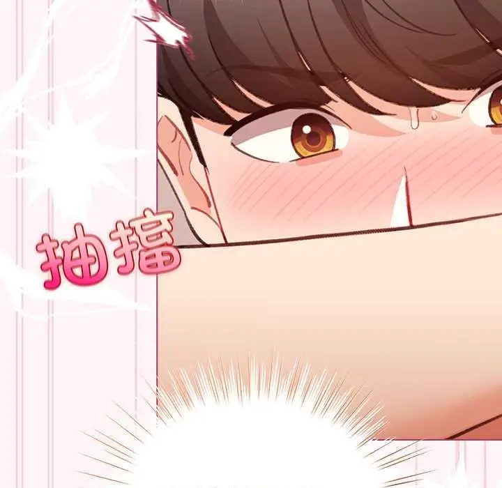漫画《配角的生存任务》第36话第109张图