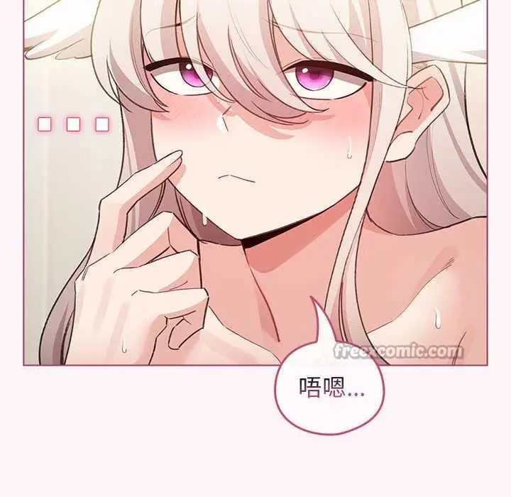 漫画《配角的生存任务》第36话第126张图