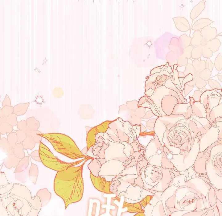 漫画《配角的生存任务》第36话第152张图