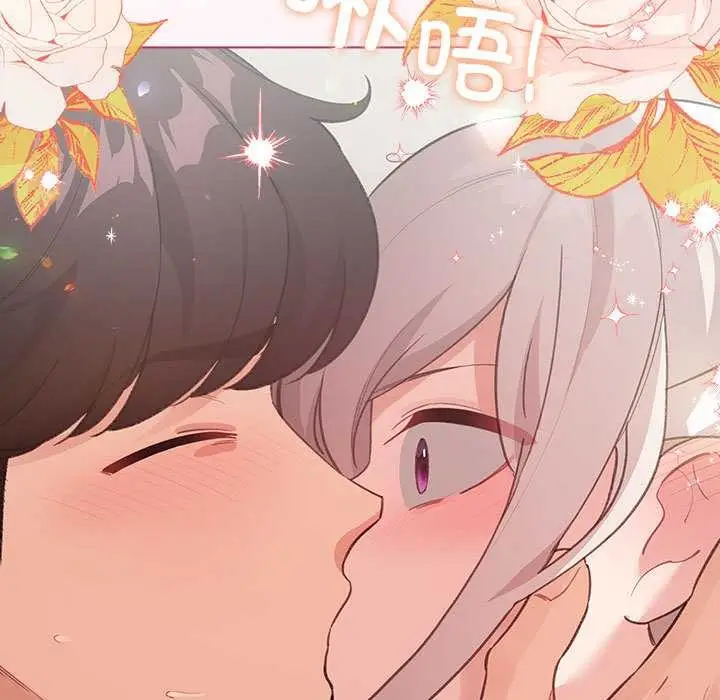 漫画《配角的生存任务》第36话第153张图