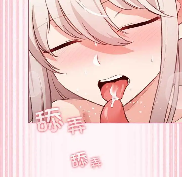 漫画《配角的生存任务》第36话第164张图