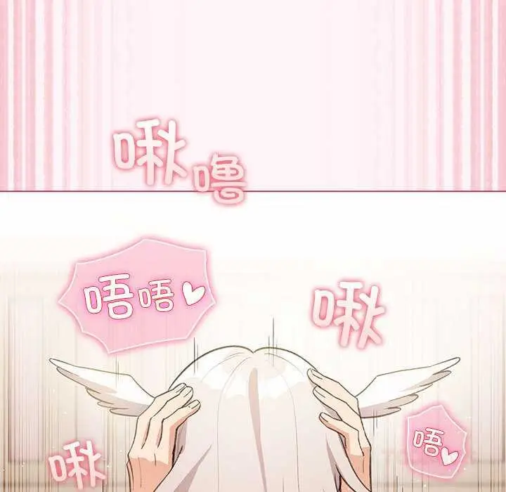 漫画《配角的生存任务》第36话第165张图