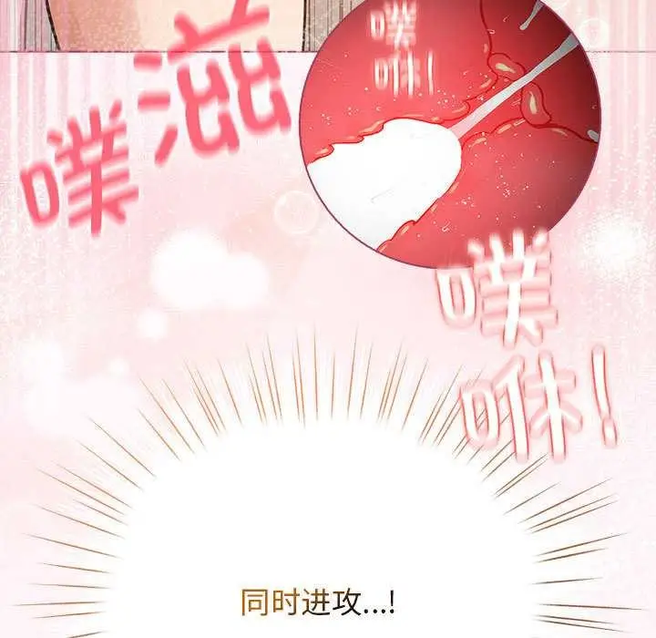 漫画《配角的生存任务》第36话第171张图